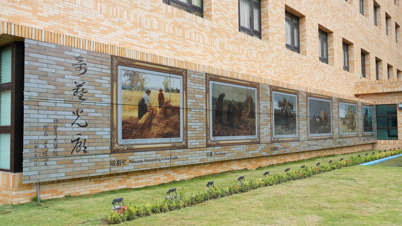 友達開發SunBello美學綠能太陽能模組，協助台南柳營奇美醫院以藝術結合光電，將名畫複製印在光電板上，成為美觀亦可發電的奇藝光廊。